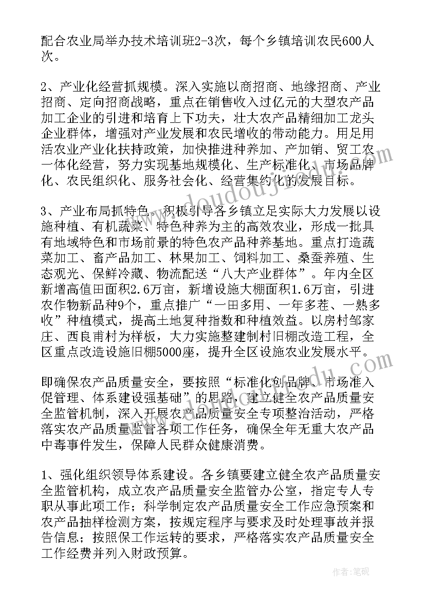 人才工作年度总结 全年工作计划(大全5篇)