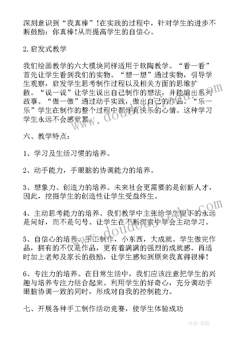 2023年工作计划的结构(通用7篇)