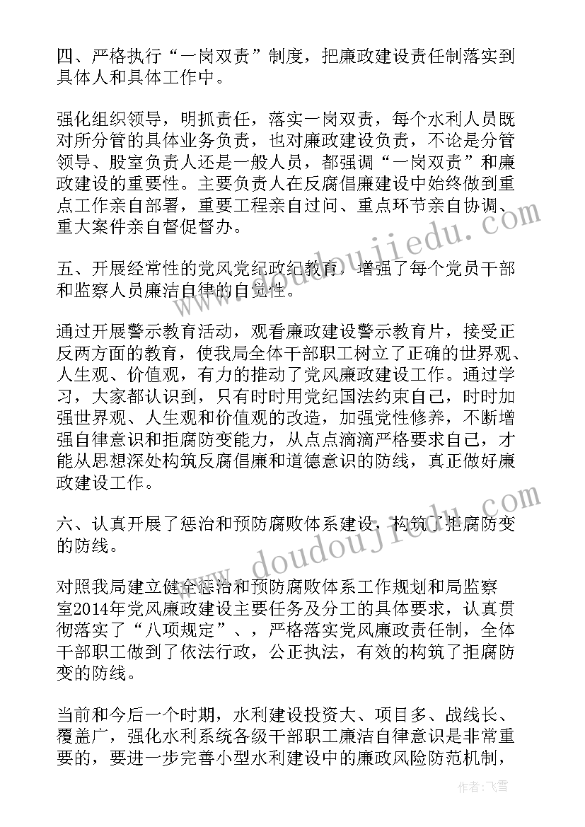 2023年总台年终总结(精选6篇)