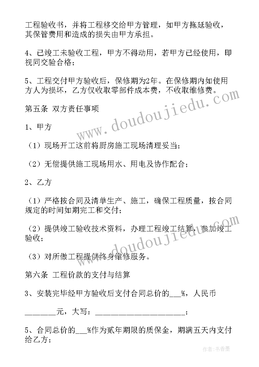 产品订购合同(模板9篇)