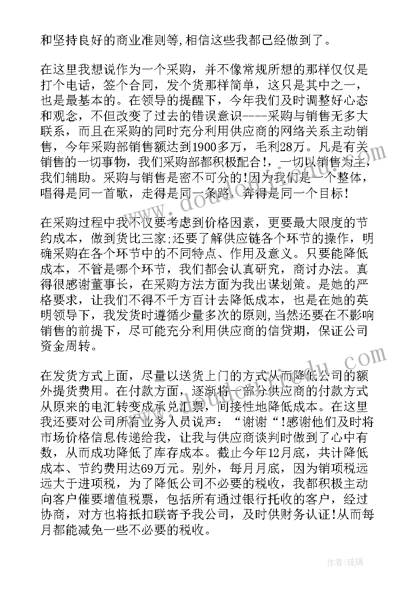 最新消防月度总结报告(通用9篇)