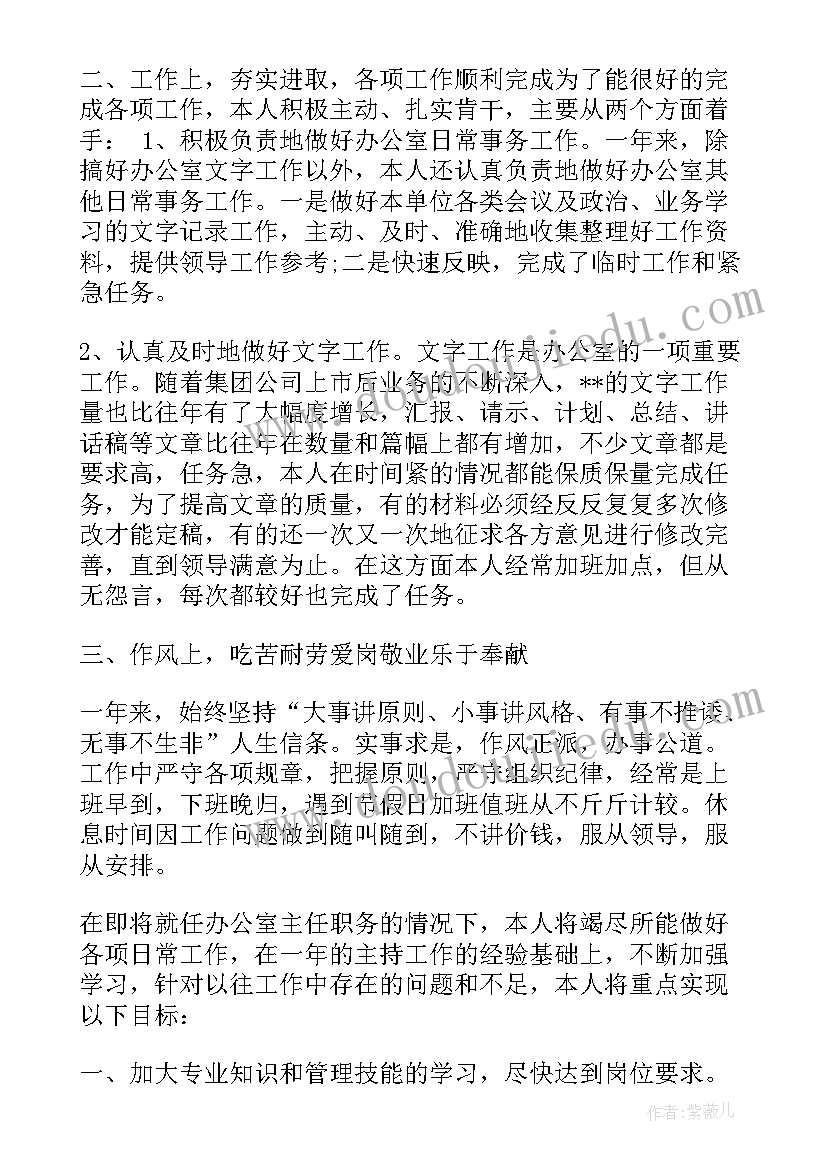 2023年会议服务工作总结 现岗位工作总结(汇总8篇)