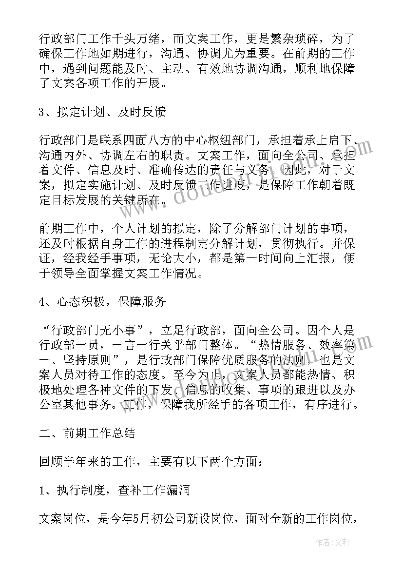 最新蔬菜购销合同内容 水果糖产品购销合同(实用9篇)