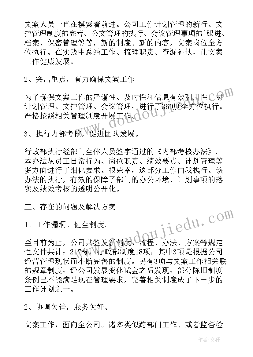 最新蔬菜购销合同内容 水果糖产品购销合同(实用9篇)