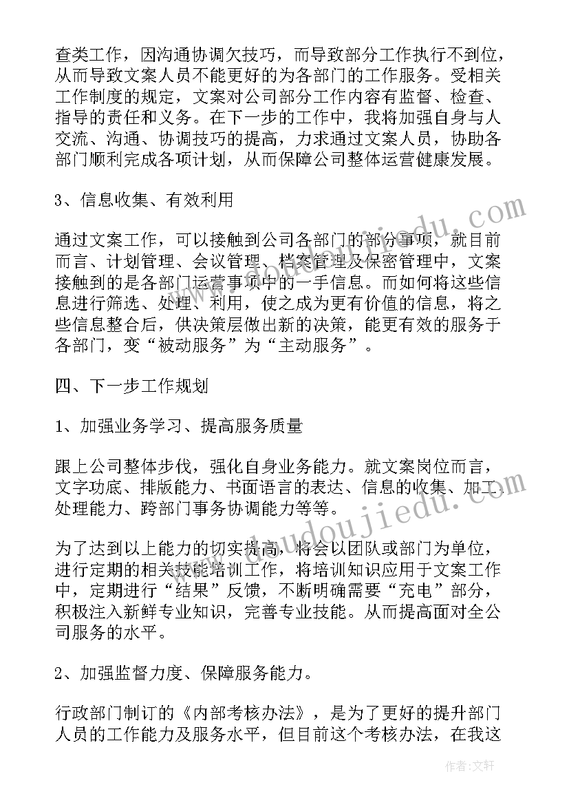 最新蔬菜购销合同内容 水果糖产品购销合同(实用9篇)