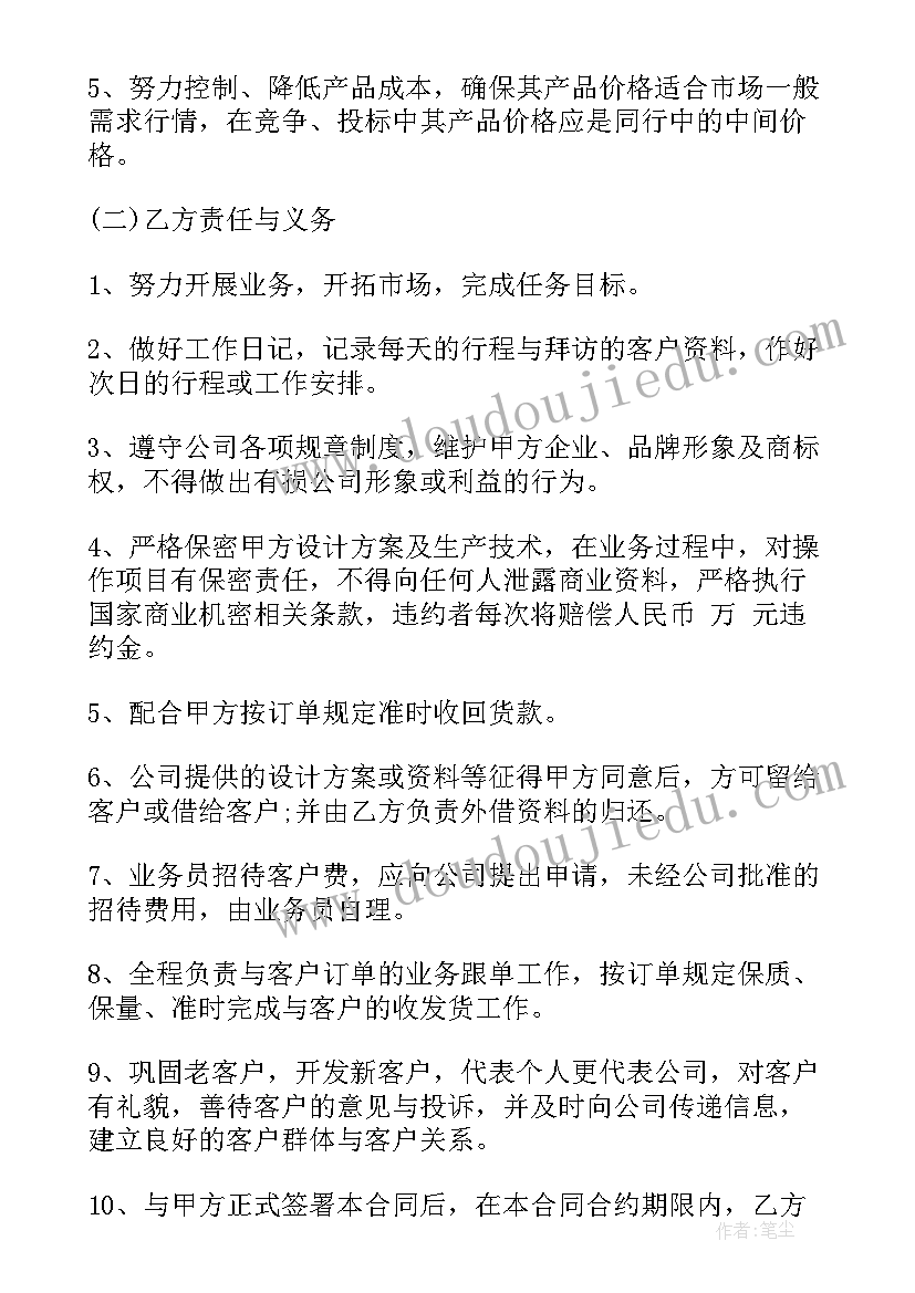 最新招工聘用合同(大全5篇)