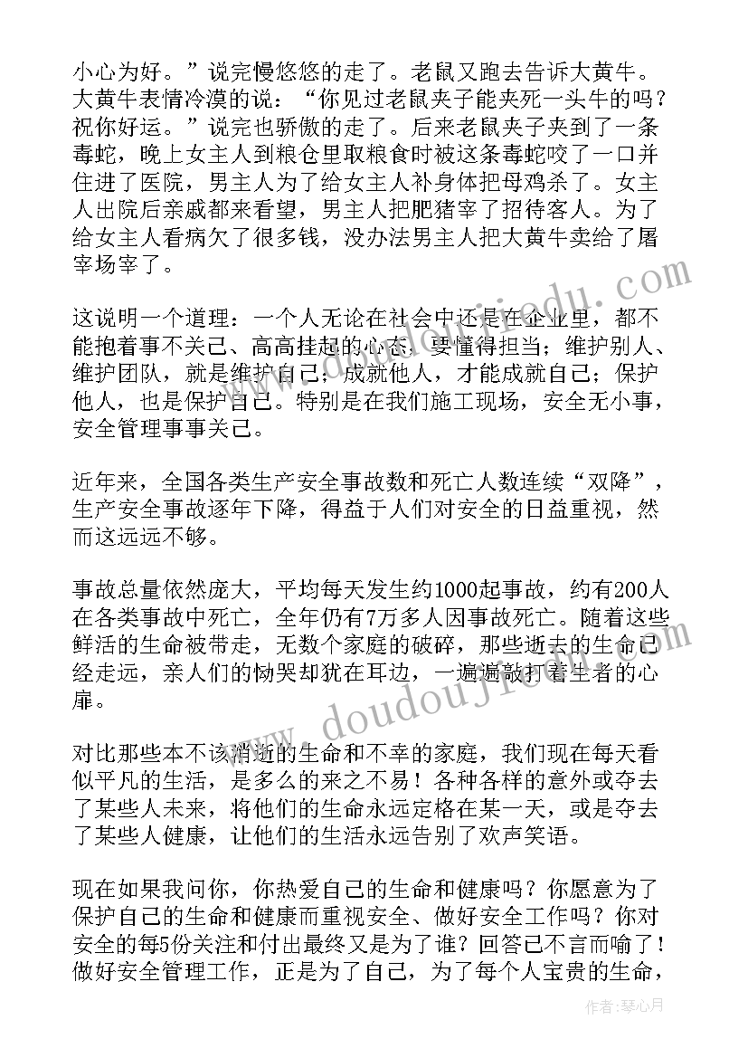 2023年矿工的心得体会(精选5篇)