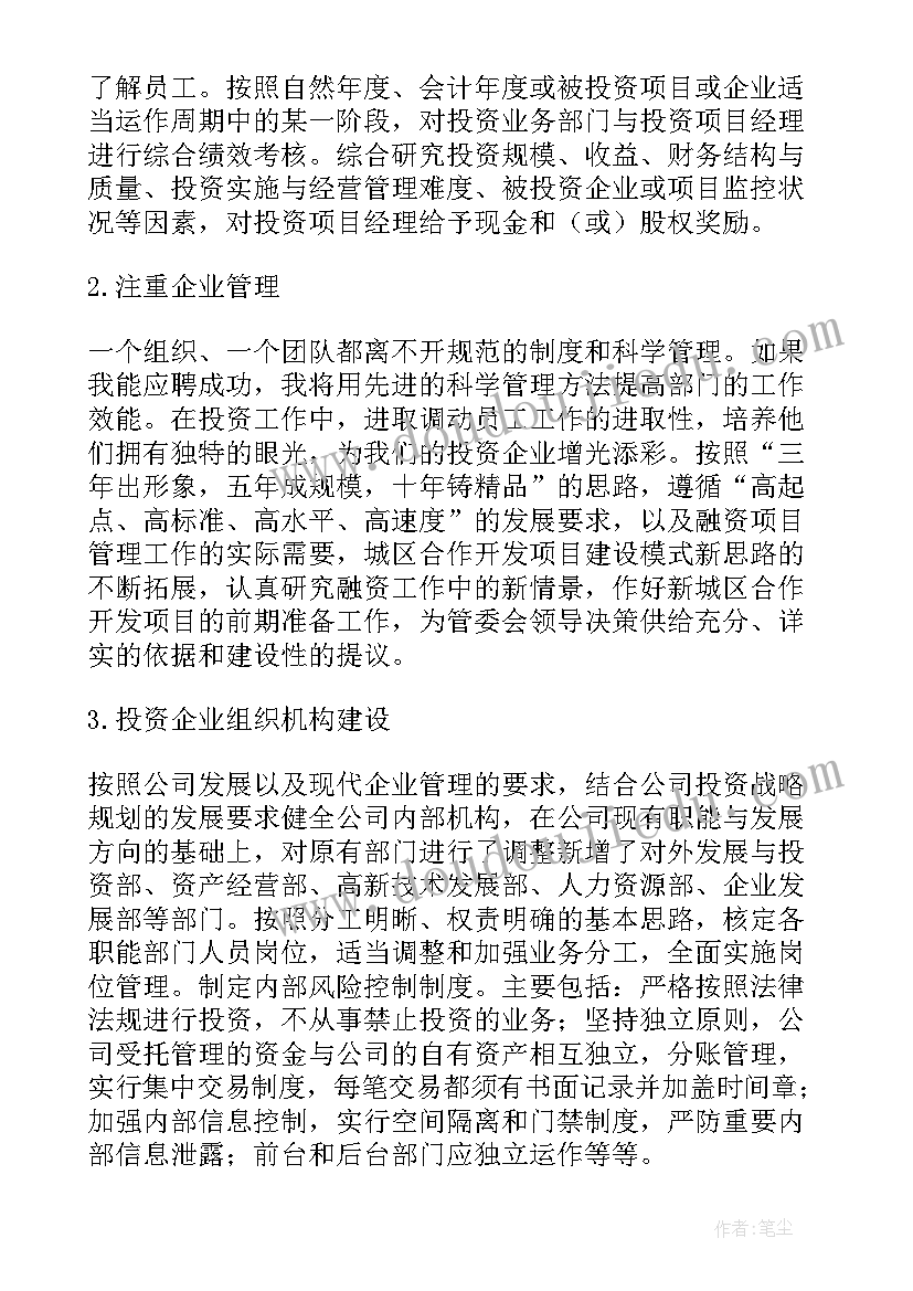 班组长竞聘演讲稿 岗位竞聘演讲稿(汇总5篇)