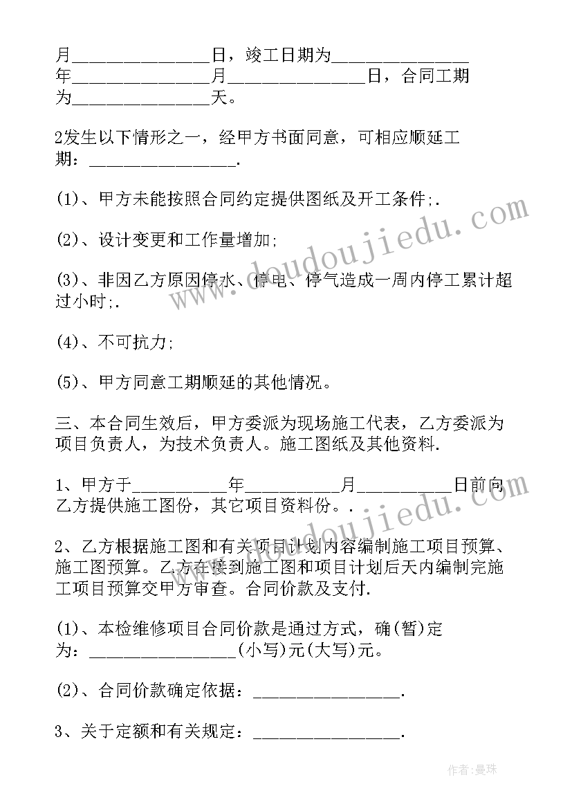 写字楼物业服务合同(精选10篇)