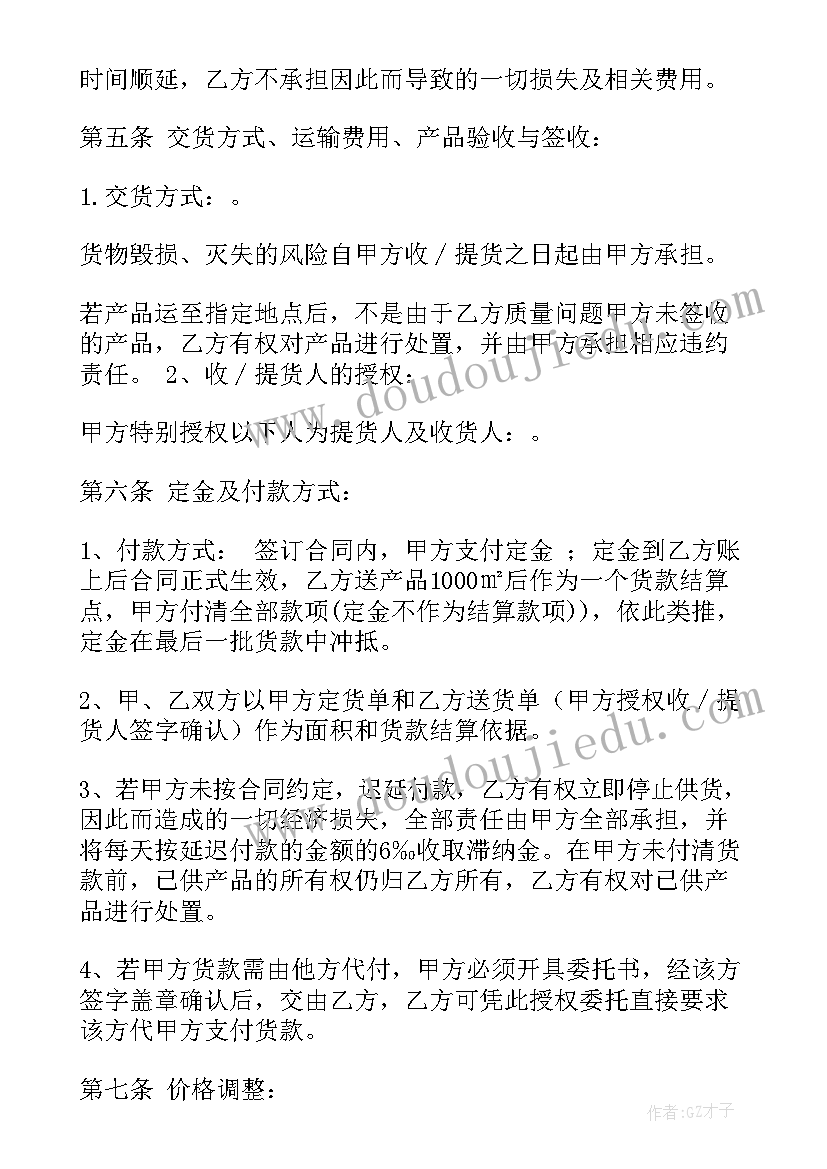 2023年个人与工厂合作的合同 电商跟工厂合作合同优选(实用5篇)