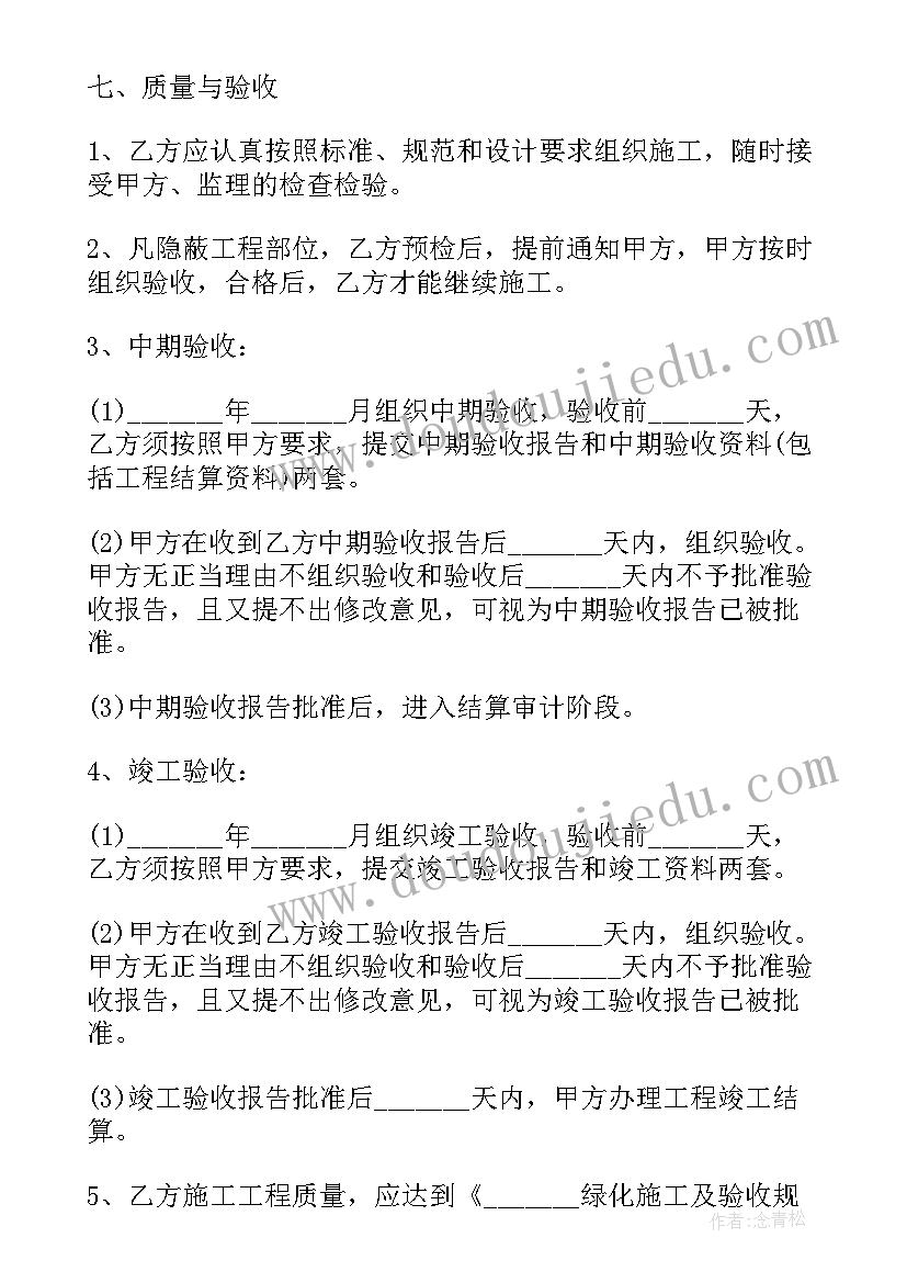 2023年设计合同协议书 设计合同协议(实用6篇)