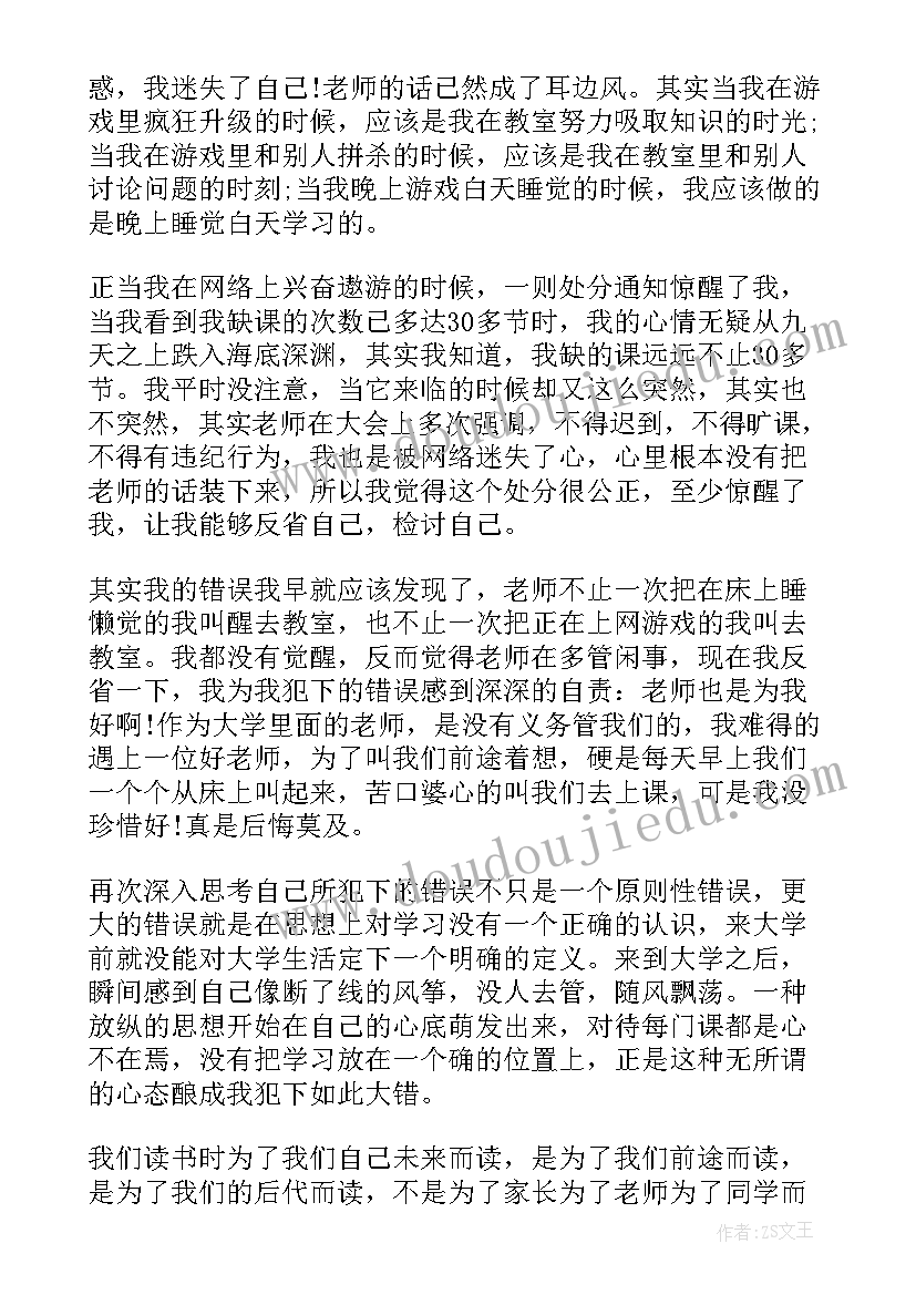 2023年年度个人工作总结(精选7篇)