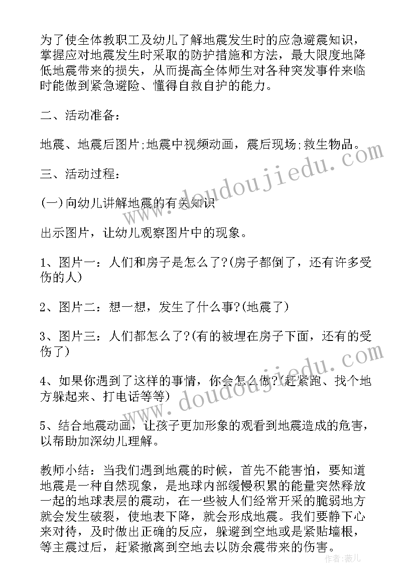 2023年班会总结万能(优秀6篇)