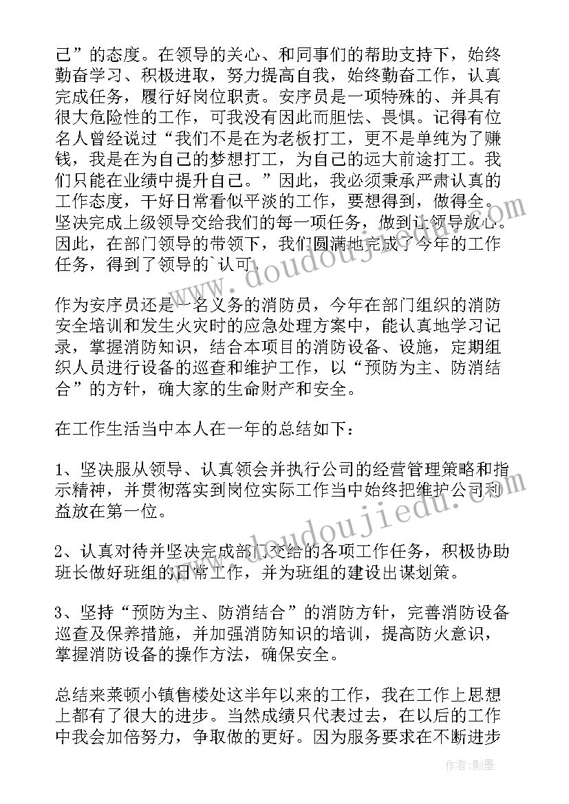 2023年立案庭半年工作总结 年度工作总结(精选7篇)