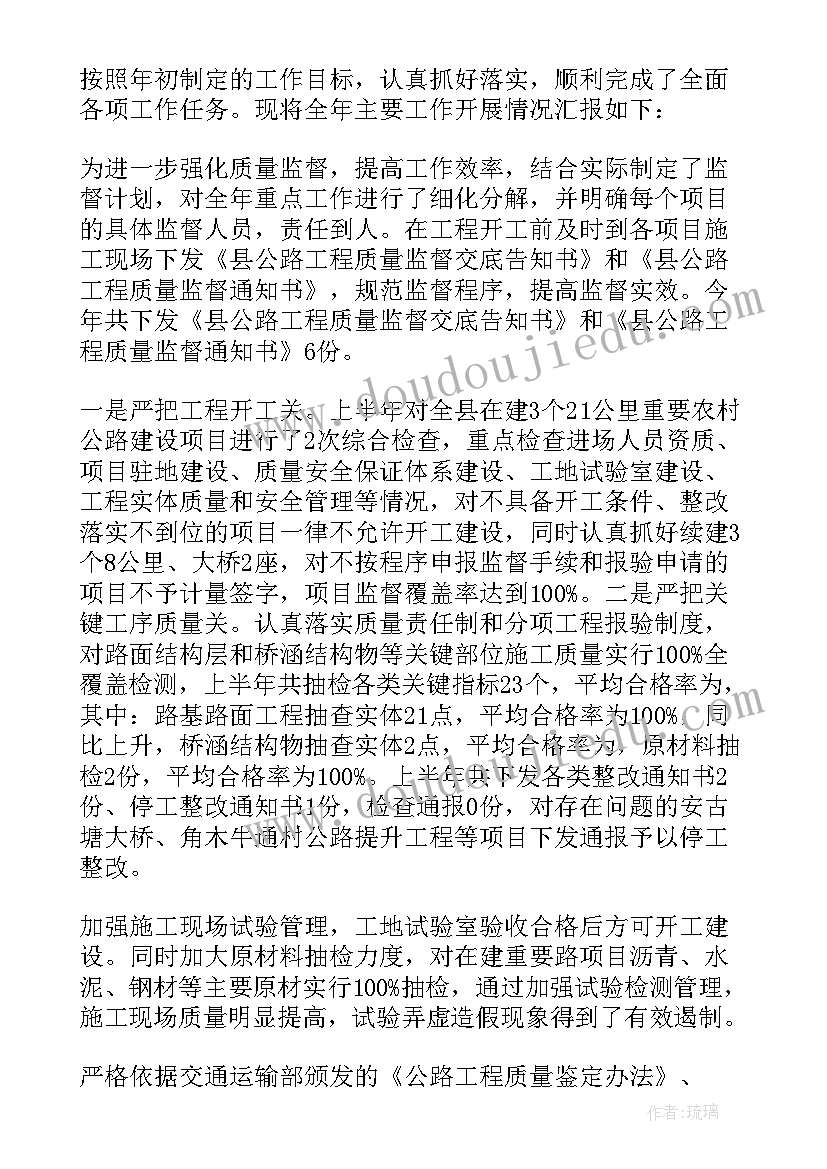 最新本月工作计划(精选7篇)