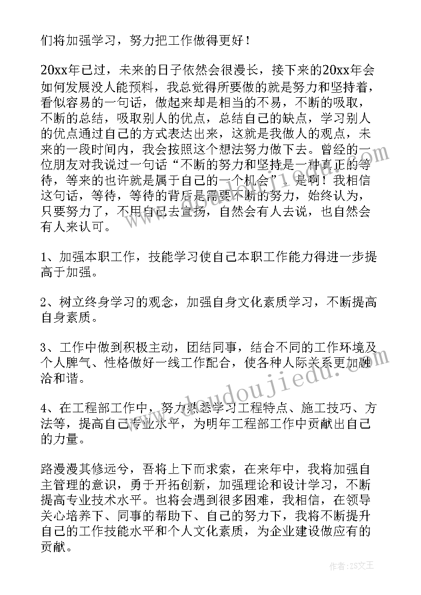 2023年行政前台年度工作总结(模板6篇)