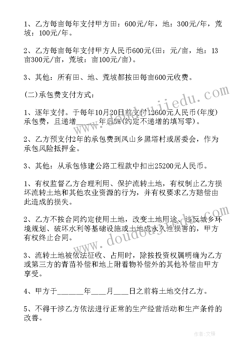 最新农村建房合同 农村还建房合同(汇总10篇)