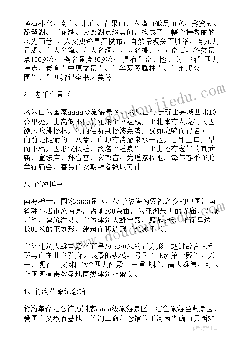 2023年工会职工驿站情况报告(大全5篇)