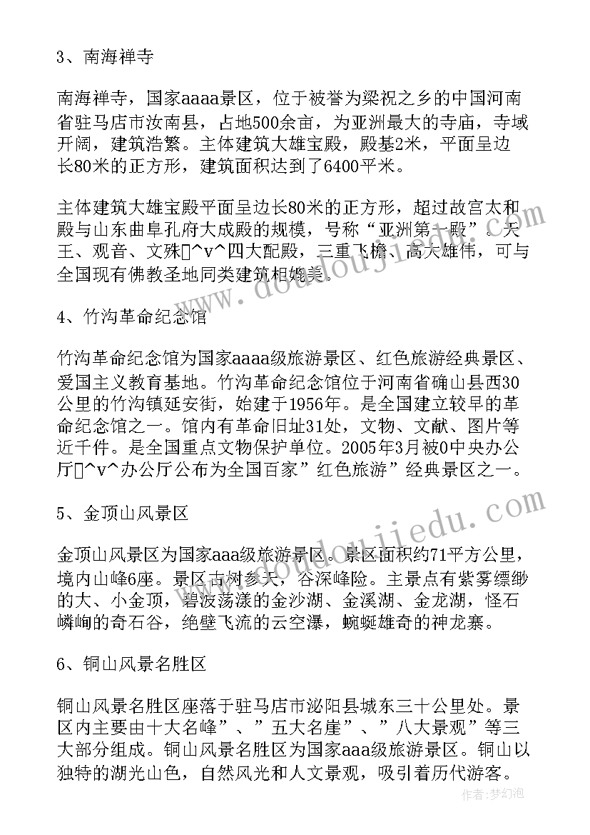 2023年工会职工驿站情况报告(大全5篇)