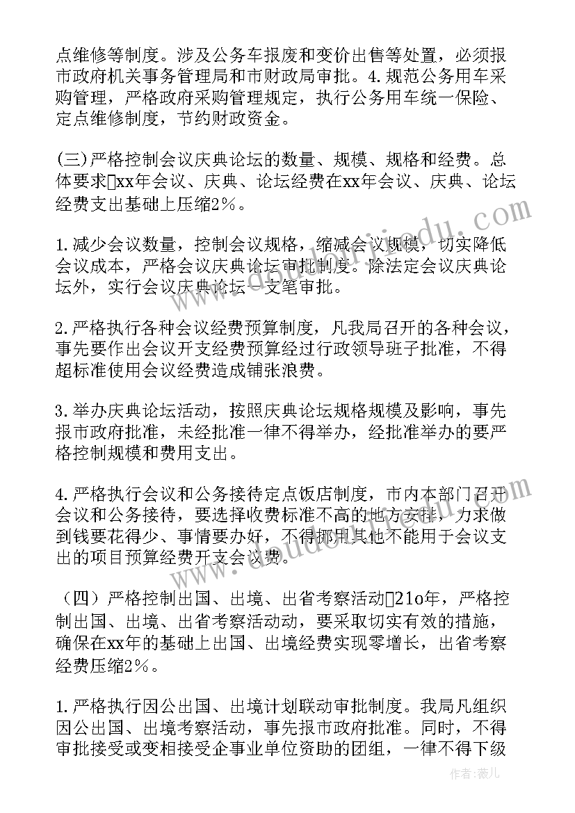 成本工作总结与工作计划(大全7篇)