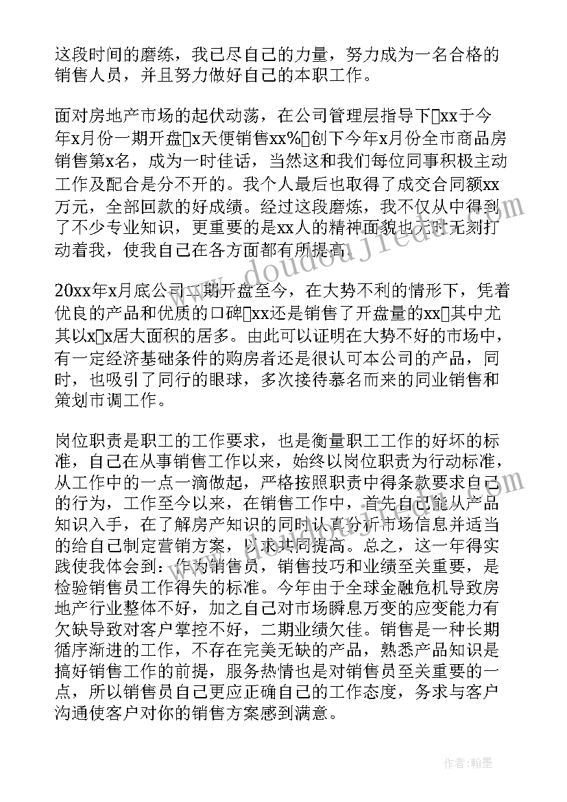 客服年终工作总结(优质7篇)