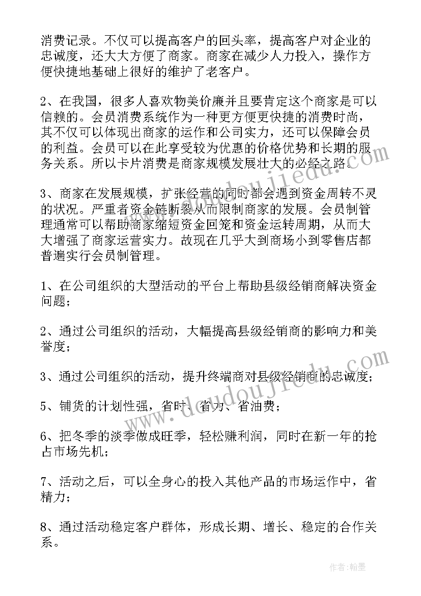 2023年农资工作总结以及心得 农资业务员工作总结(精选9篇)