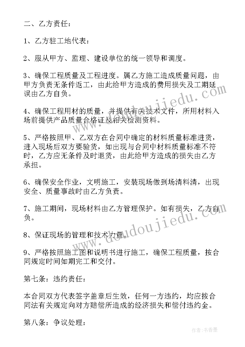 2023年产品定制合同 注塑产品定制合同(优质5篇)