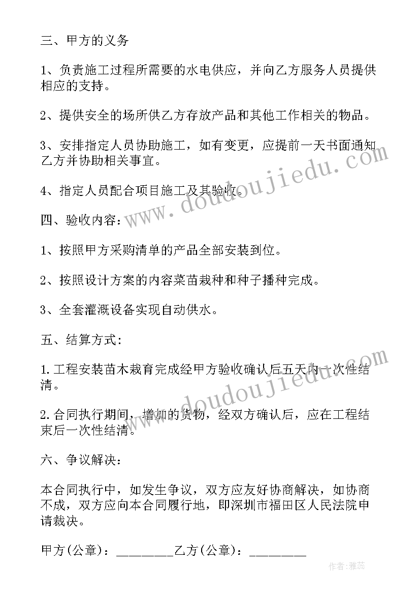 2023年商品买卖合同完整版 买卖商品合同共(优质5篇)