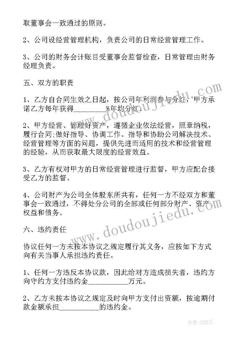 解除租赁合同协议书 建筑钢管扣件租赁合同协议书(优质5篇)