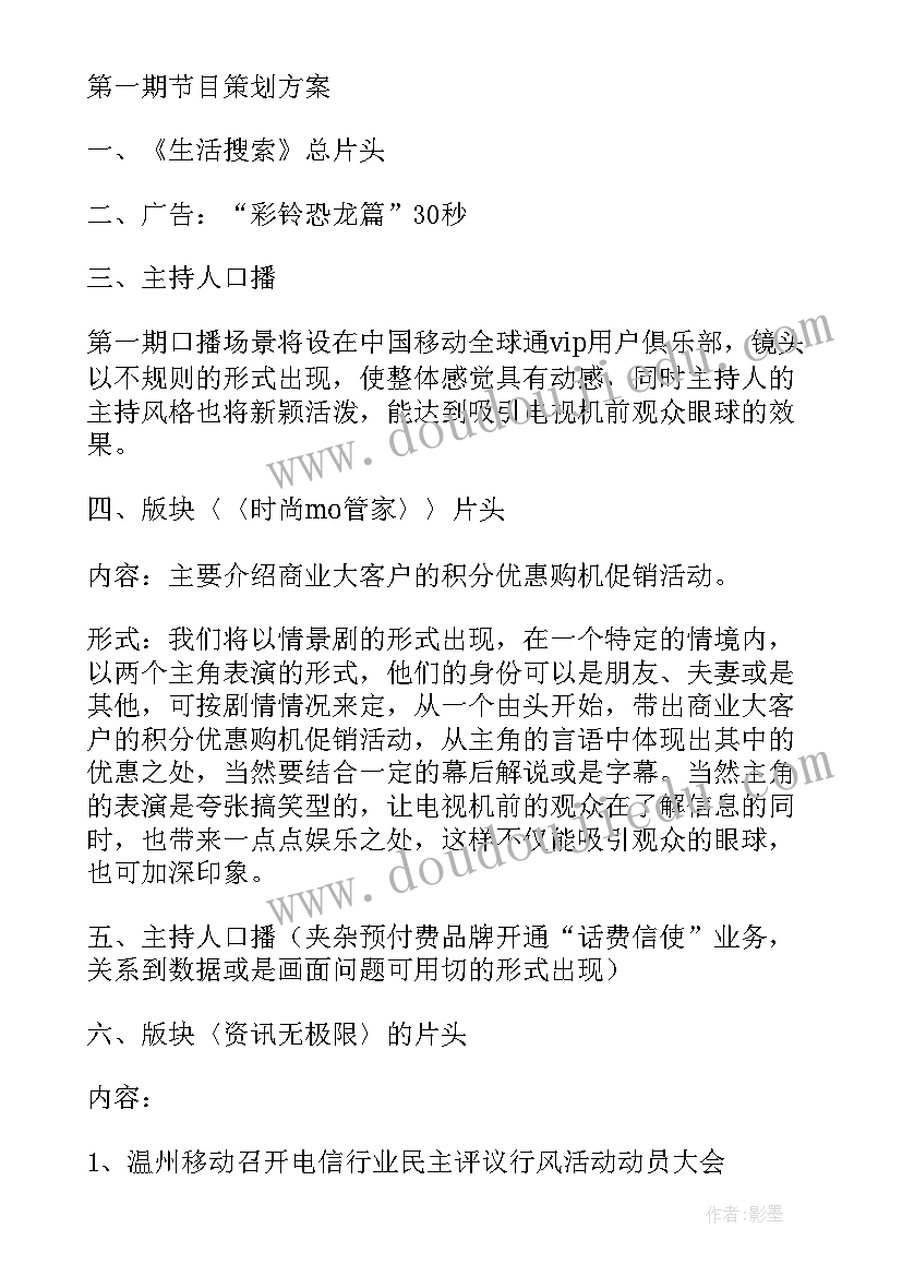 最新心得体会展示栏(汇总5篇)