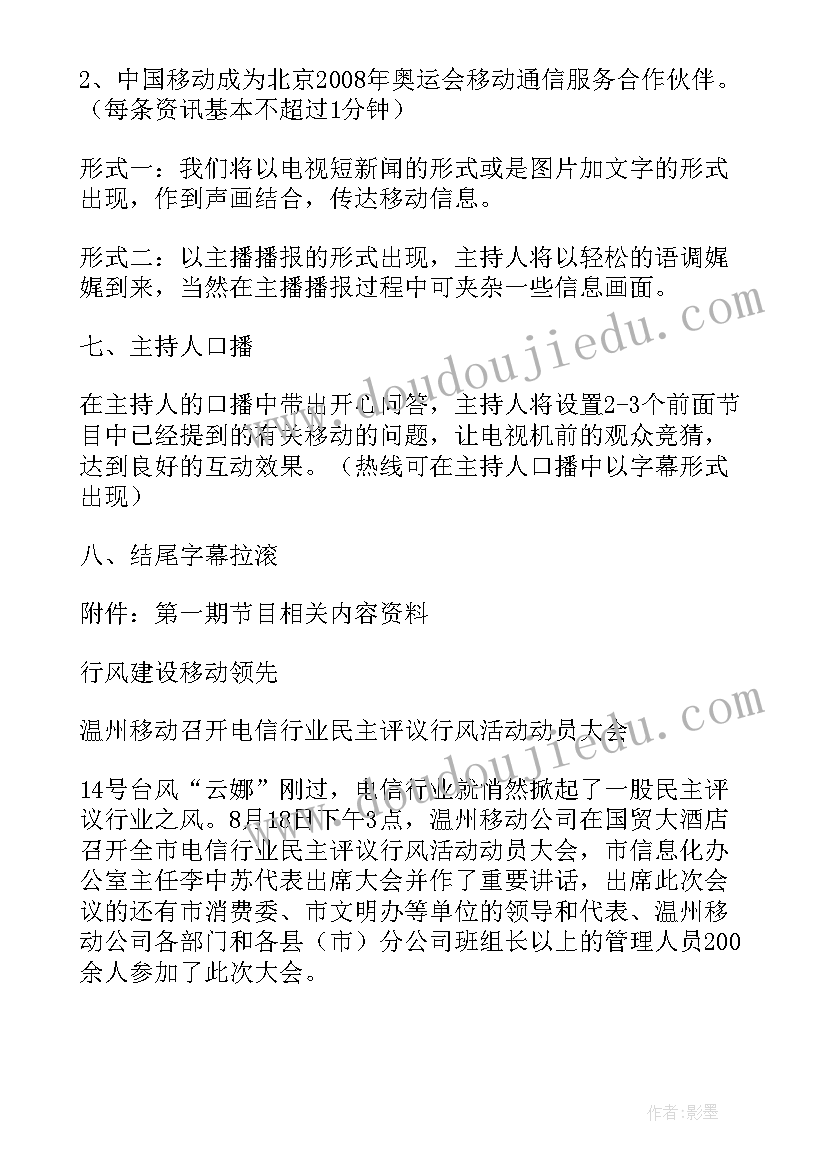 最新心得体会展示栏(汇总5篇)