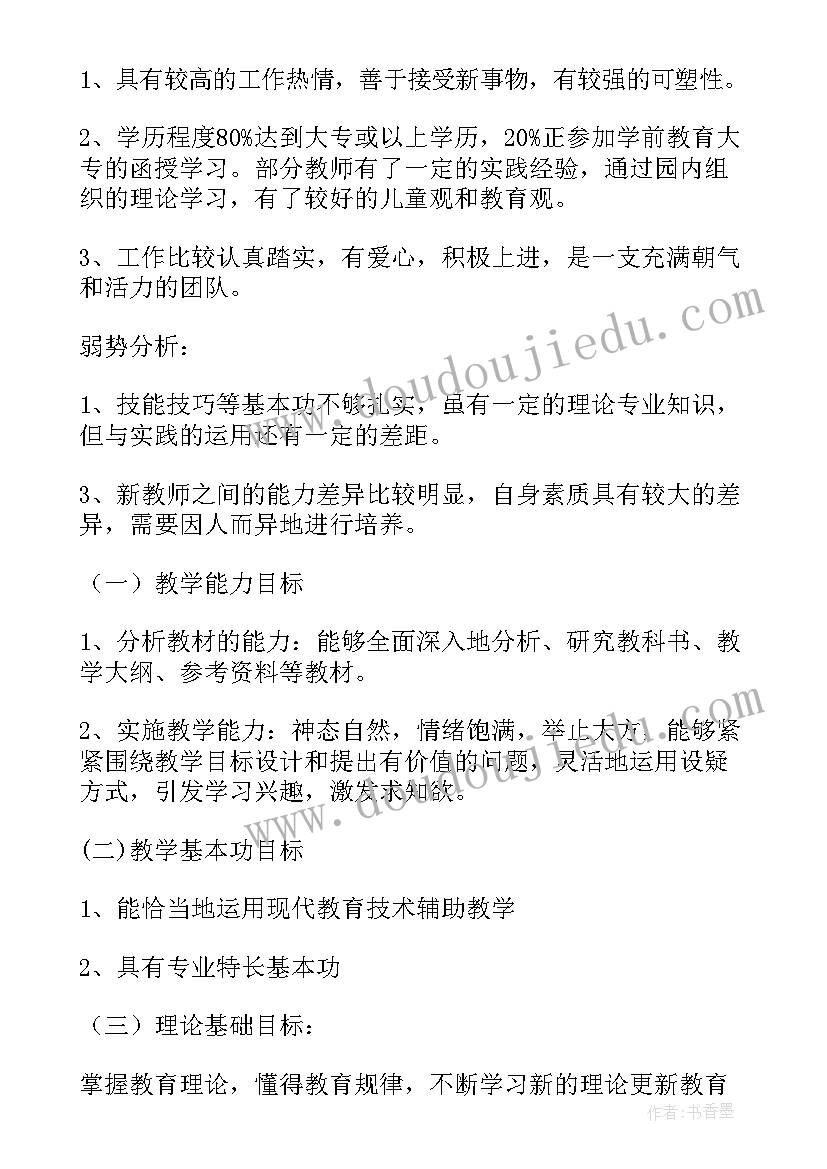 最新指导青年教师工作计划 指导教师工作计划(模板10篇)