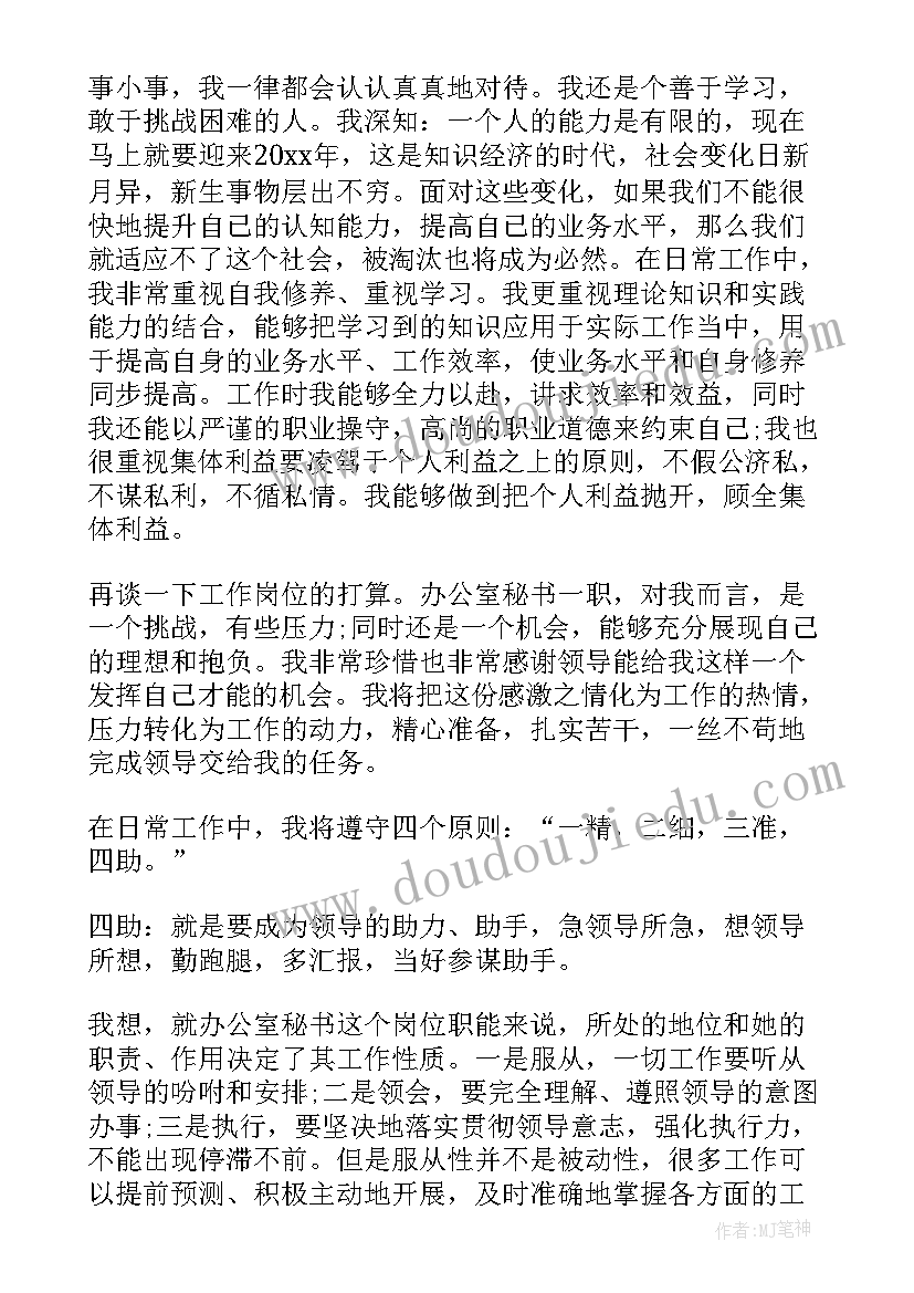 年工作计划表(汇总7篇)