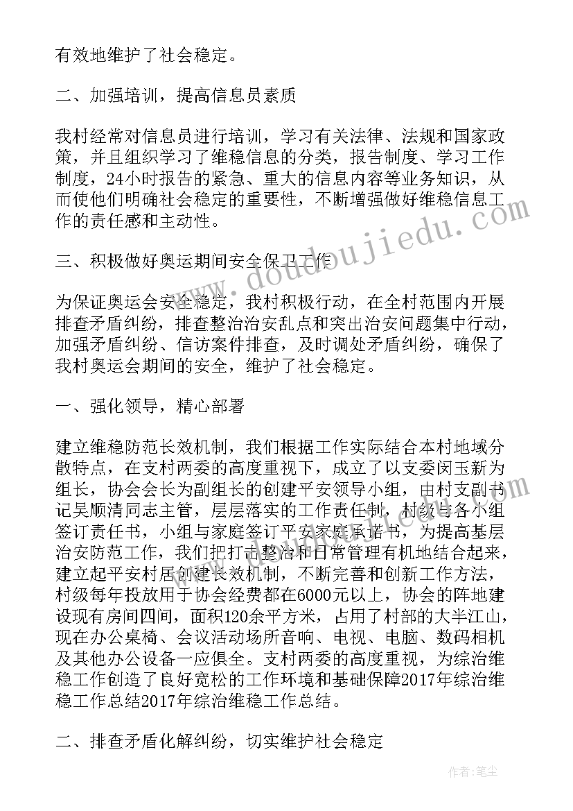 2023年工作计划及人员分工(模板8篇)