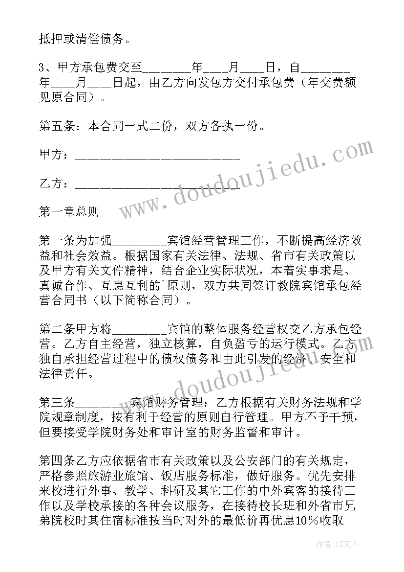 2023年车间生产承包合同·(模板10篇)