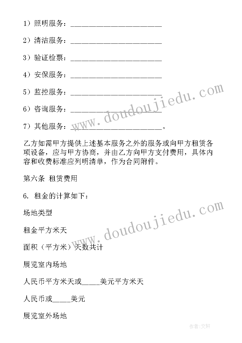 2023年个人小仓库租赁合同(精选5篇)