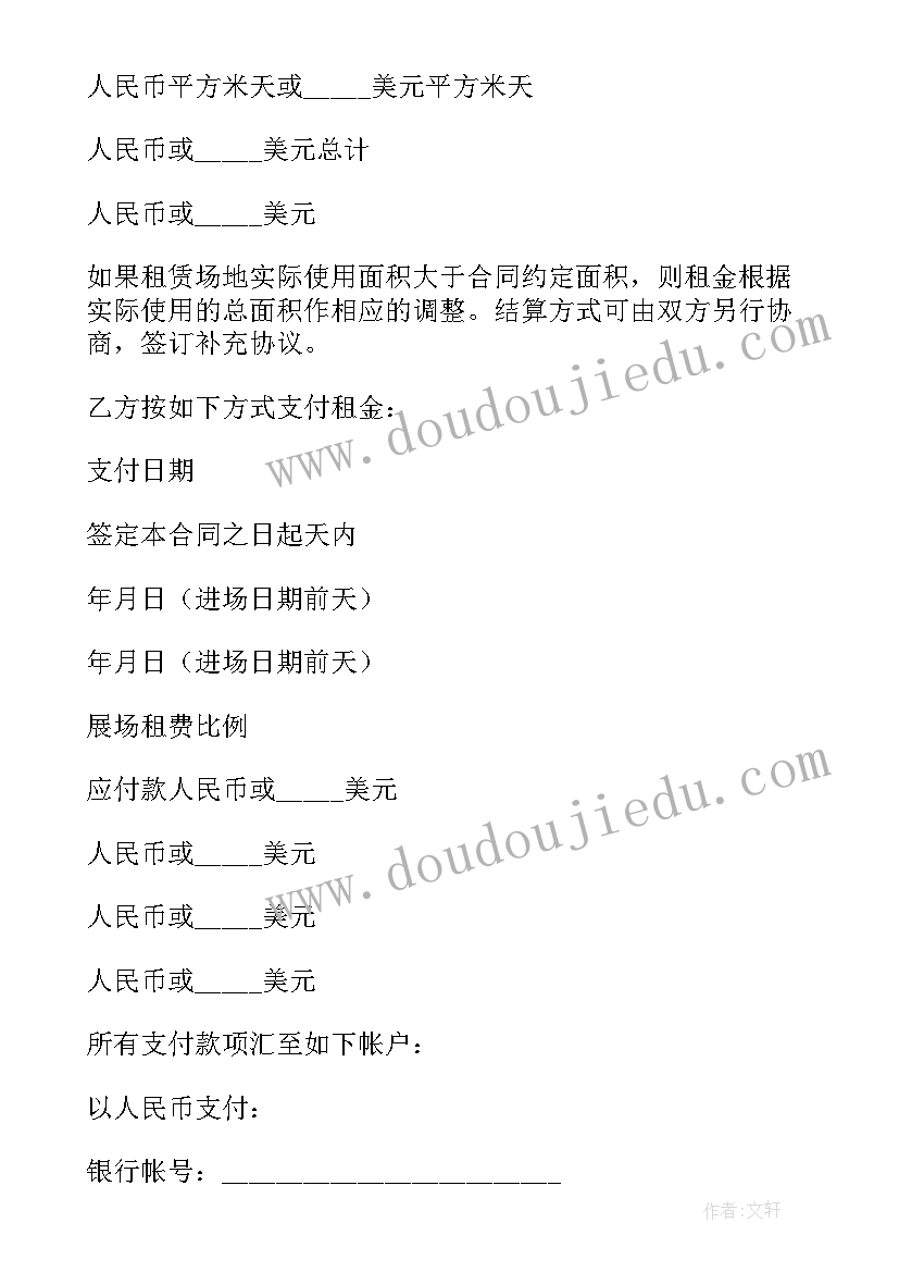 2023年个人小仓库租赁合同(精选5篇)