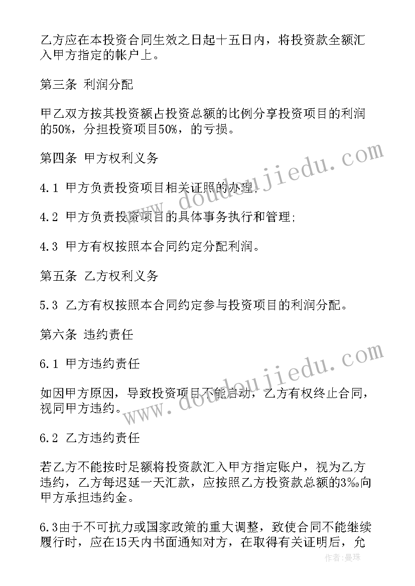 2023年还建房合同(通用6篇)