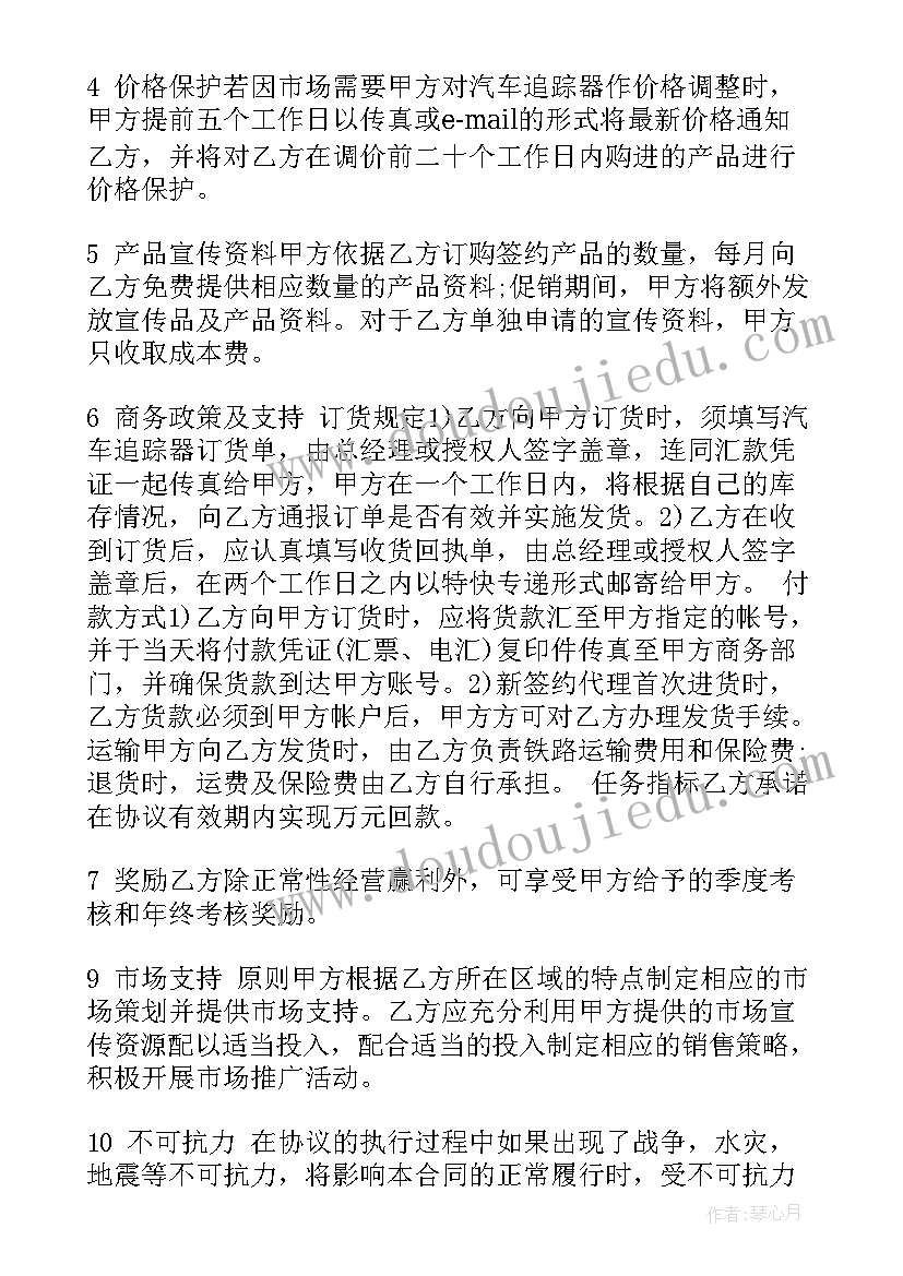 最新三人合伙经营合同 夫妻合伙买房合同共(通用8篇)