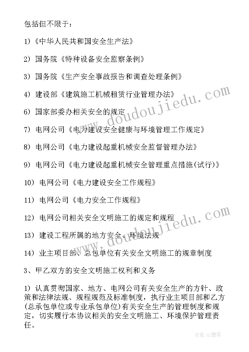 简单工程机械租赁合同(汇总9篇)