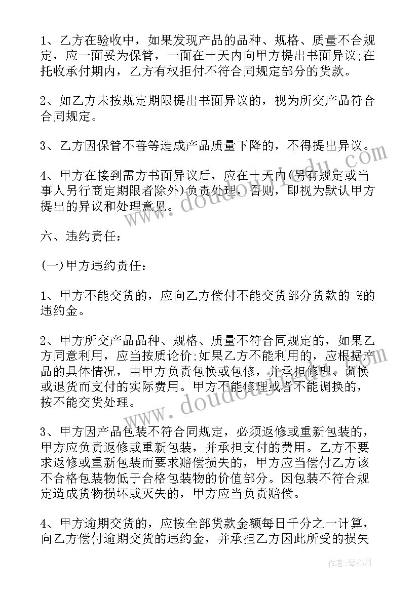 2023年挂车出租合同(精选5篇)