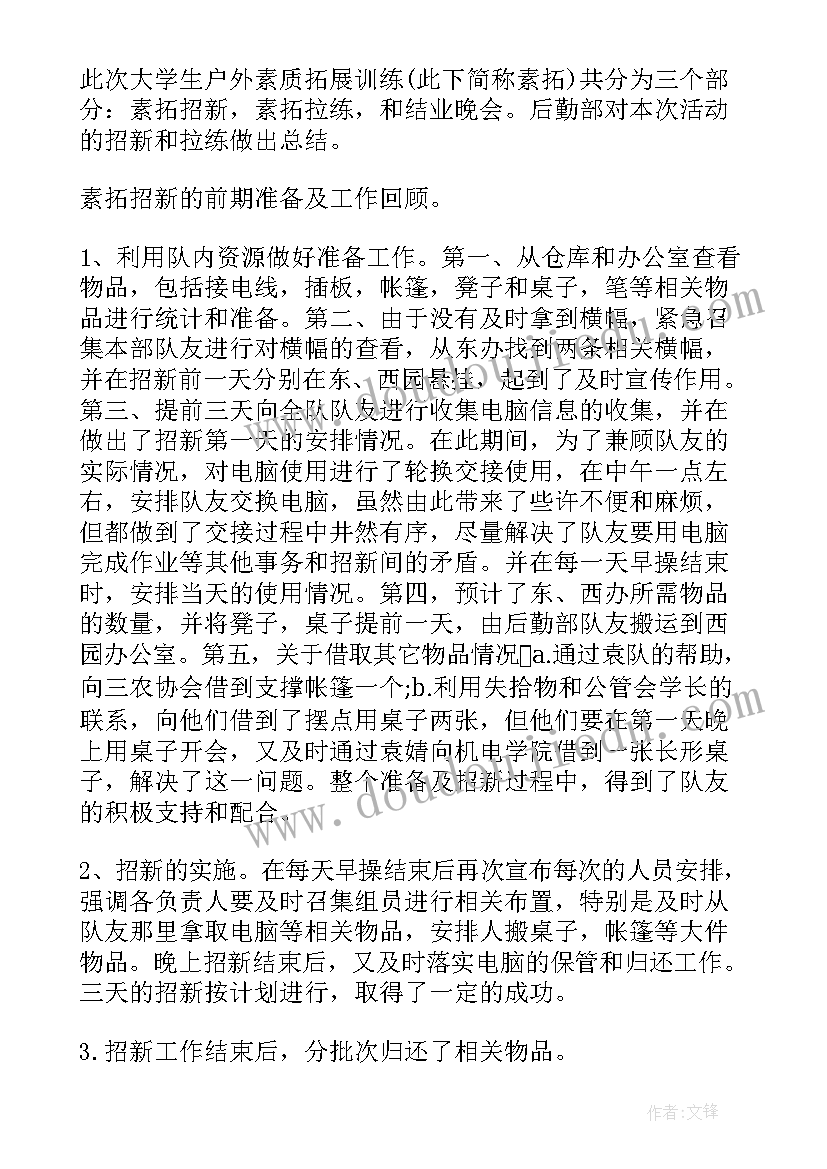 最新年终个人工作总结及计划(通用5篇)