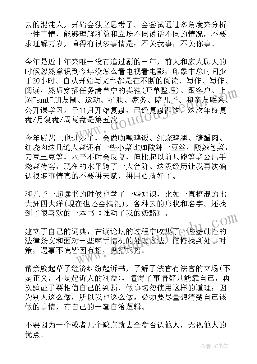 最新文艺工作总结(优质5篇)