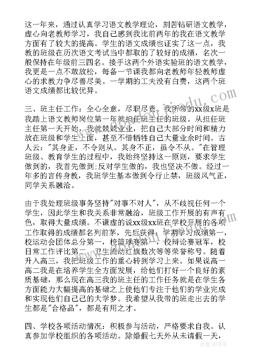 最新文艺工作总结(优质5篇)