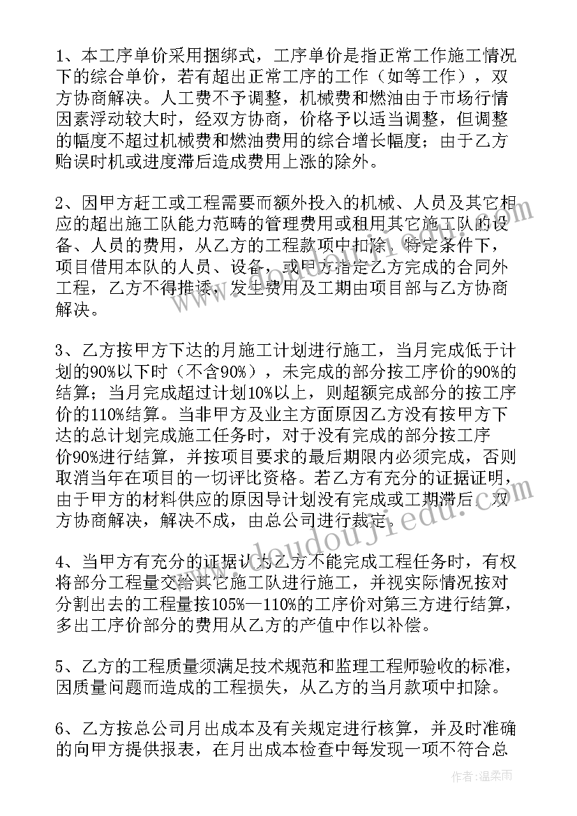 2023年工单工作总结(汇总8篇)