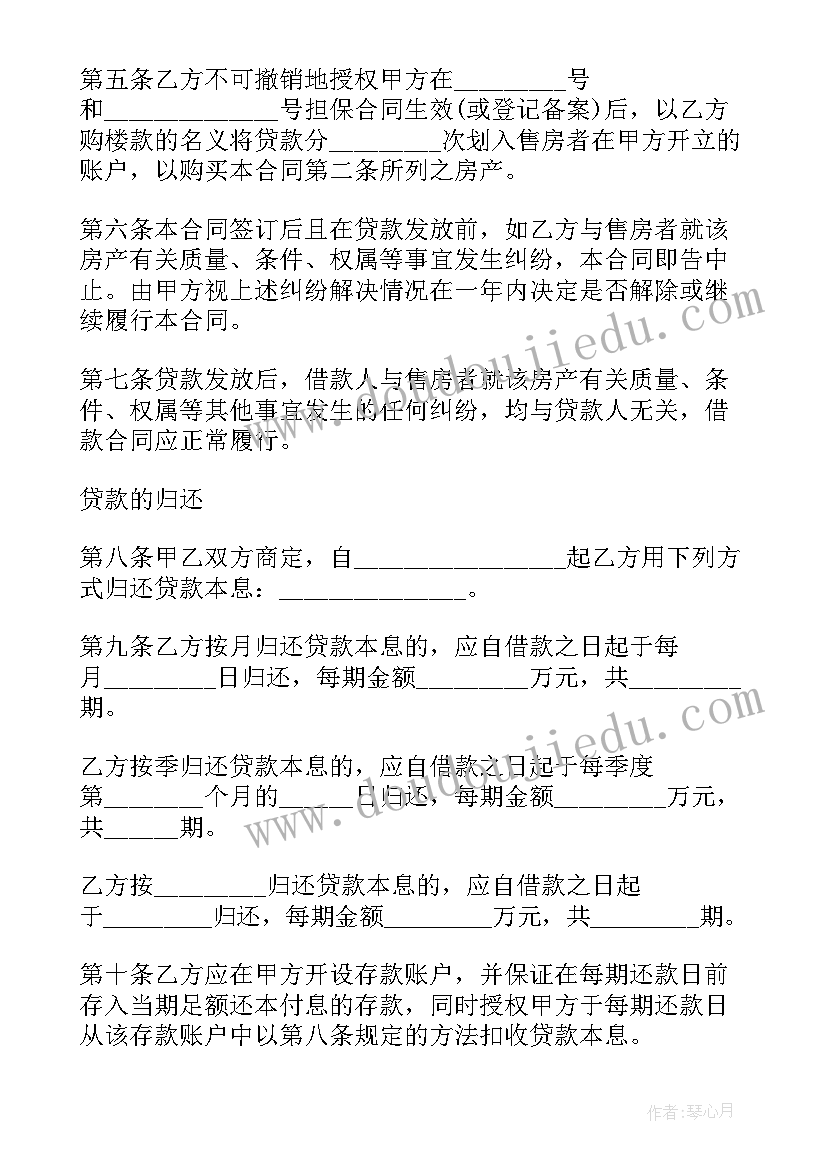 农业合作协议合同(汇总10篇)