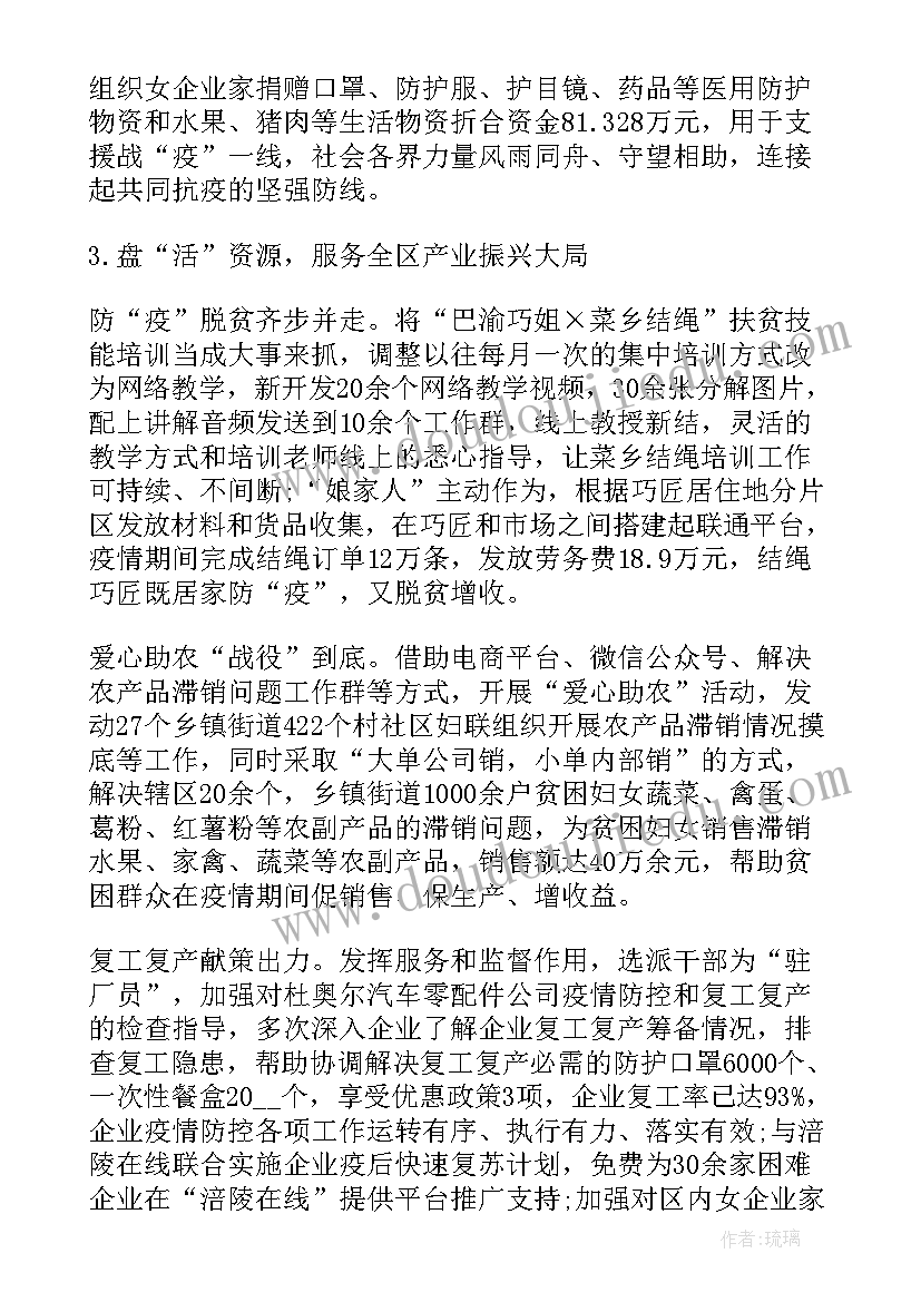 医护人员抗击疫情工作总结(优秀10篇)