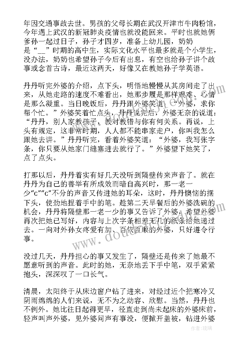 医护人员抗击疫情工作总结(优秀10篇)