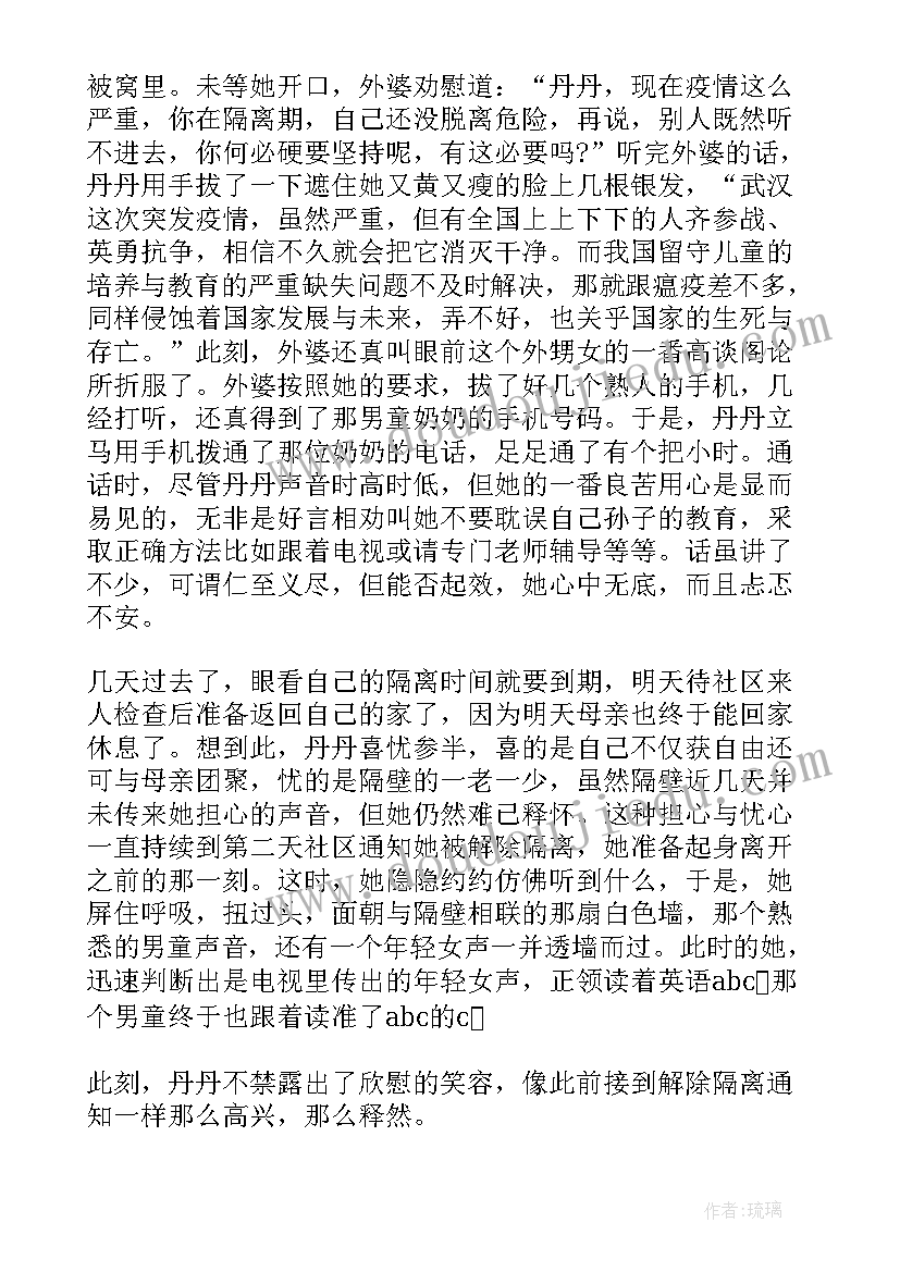 医护人员抗击疫情工作总结(优秀10篇)