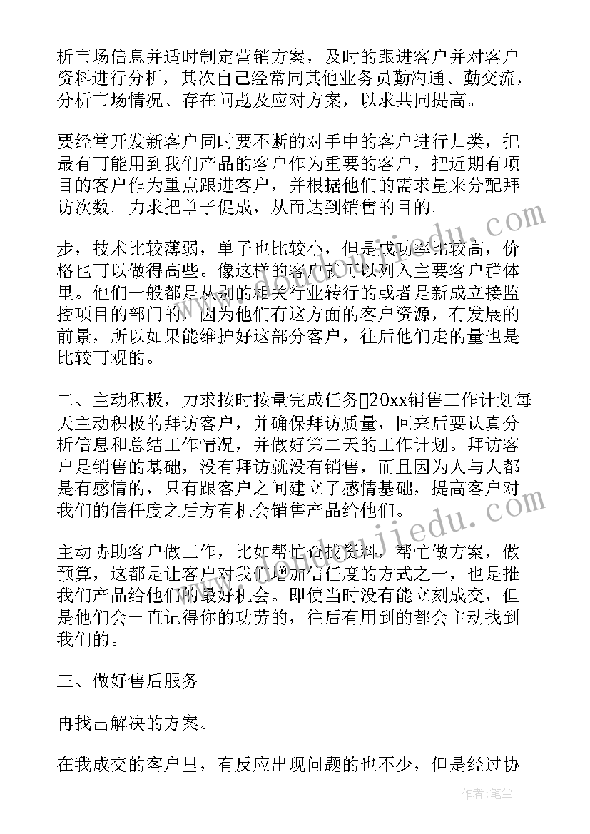 最新个人工作总结(精选5篇)